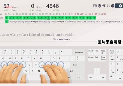 如何迅速增加打字速度的有效方法
