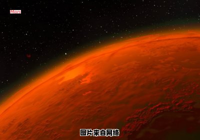 火星与地球的温度相比，是高还是低？