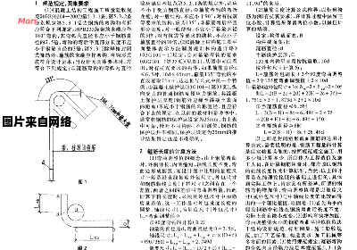 计算两肢箍长度的公式