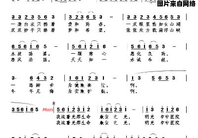 追逐光芒的钢琴谱完整版数字指南