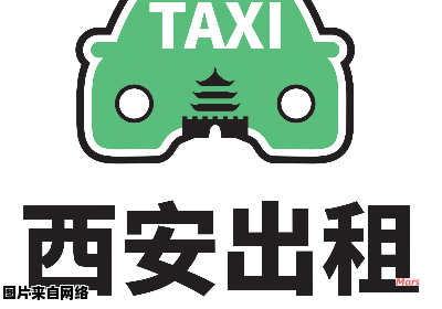西安市出租车经营所需的条件有哪些？