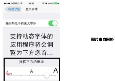 为什么下面的字体会放大？