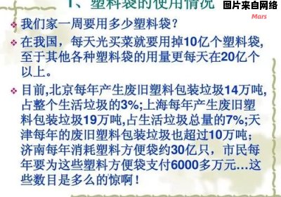 塑料袋的五种可持续再利用方法有哪些？