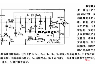 热水器漏电保护器机制揭秘