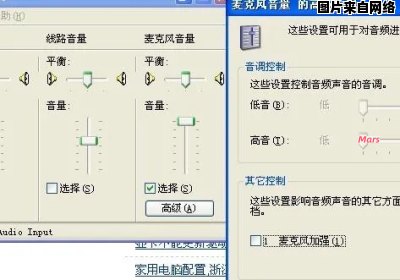 麦克风为何无法捕捉声音？