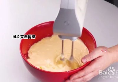 制作美味鲜奶油的简单步骤