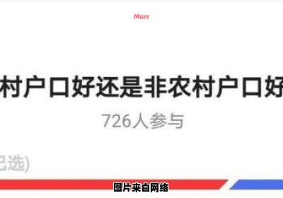 农村迁回非农户口的条件要求是什么？