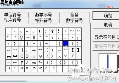 怎样输入电脑键盘下方的波浪线字符？