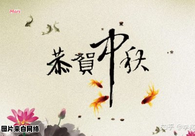 如何向客户致以节日祝福？