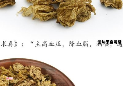 罗汉果花泡水喝的健康益处与白菊的功效对比