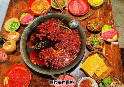 重庆火锅的品味与风情