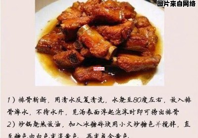 家常排骨清炖食谱合集