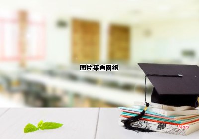 二学士学位的定义是什么