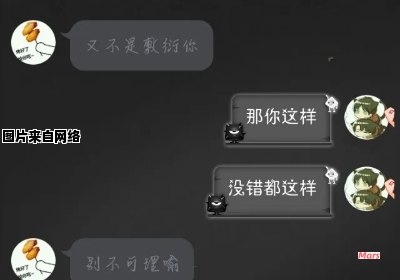 如何给男朋友起一个合适的昵称？