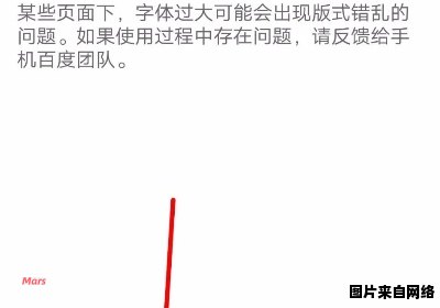 如何调整相册编辑文字的字体尺寸