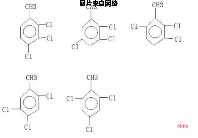 偏三甲苯的等效氢有哪些种类