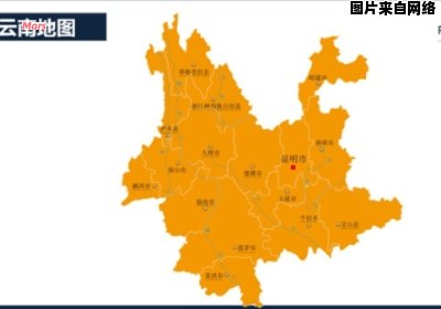 云南省的省会城市是昆明
