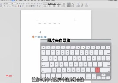 如何使用快捷键在电脑上打出顿号