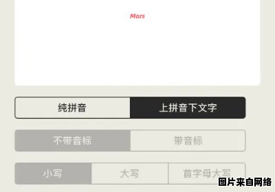 汉字中的特殊字符如何用拼音输入