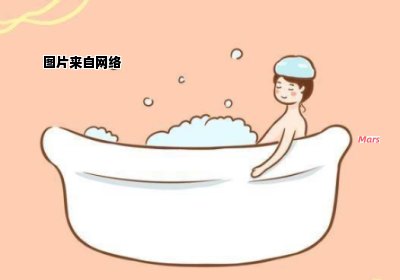 洗澡对身体有哪些益处与功效