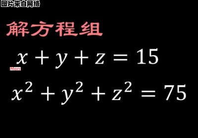 三次方程求根方法示例