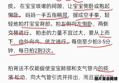 三岁宝宝咳嗽有痰，应该如何处理？