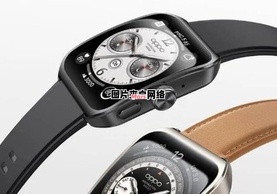 OPPO Watch4 Pro正式发布，精彩细节曝光