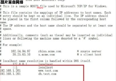 如何修改hosts文件的设置