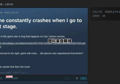 解决epic无法登录Steam的有效方法