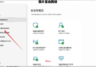 Win10的电脑防火墙关闭设置在哪里？