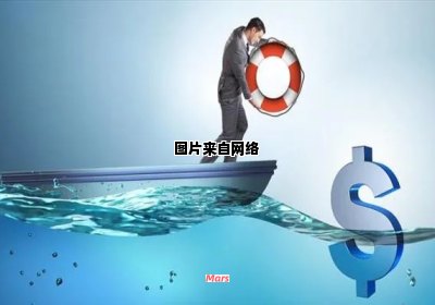 如何解决资金紧缺问题，应对信用不佳的困境