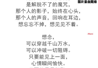 没有念想有何含义