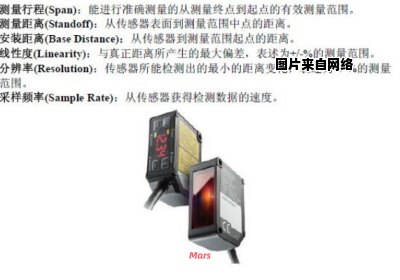 解决距离传感器故障的有效方案