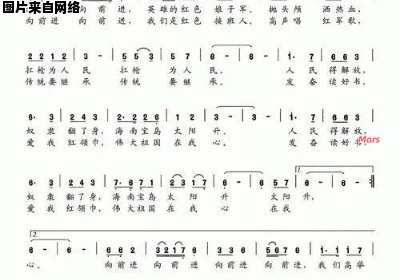 勇往直前的歌曲【向前进】的完整歌词