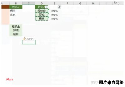 Excel使用筛选相同内容并累加数据