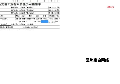 如何取消u8去年12月份的结账记录