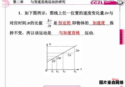 匀速直线运动和变速直线运动的不同之处