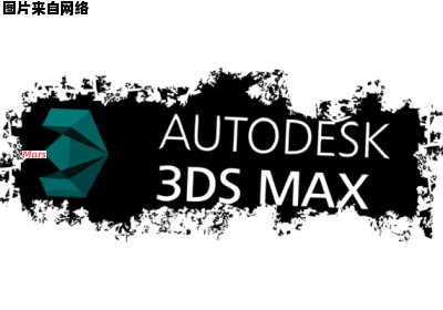 c4d和3ds max哪个更适合您的需求