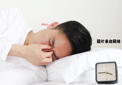 青少年晚上难以入眠的原因是什么？