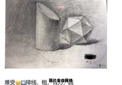 如何从零开始学习素描技巧？