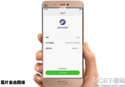 小米5如何使用NFC功能