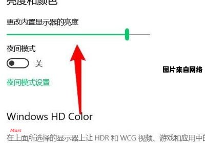 华硕电脑屏幕亮度无法调节的解决方法