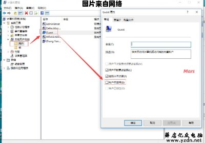 如何在Windows 10中设置局域网共享