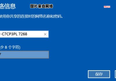 如何在Windows 10中设置局域网共享