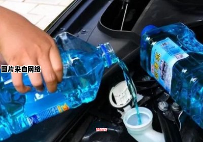 可以用矿泉水替代汽车玻璃水吗