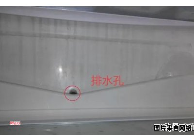 如何处理冰箱漏水孔堵塞问题