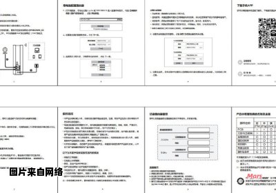 裴讯K2路由器用户手册