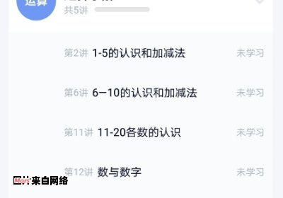 学而思数学是否有必要学习？