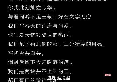 古代结局揭示了我的灵魂的真正含义