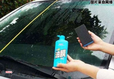 如何正确添加汽车玻璃清洁液